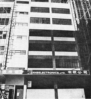 Transelectronic Ltd., plant being built in the Hong Kong suburb of Kowlow - RF Cafe