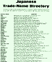 Japanese Trade-Name Directory, August 1969 Electronics World - RF Cafe