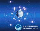 China's Beidou Navigation System to Provide Unique Services - RF Cafe