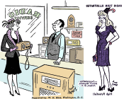 Electronics-Themed Comics, April & September 1947 Radio-Craft - RF Cafe