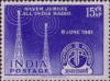 India Radio Postage Stamp - RF Cafe