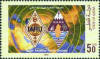 Qatar Amateur Radio postage stamp - RF Cafe
