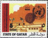 Weather radar on Qatar postage stamp - RF Cafe