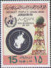 Weather radar on Libyan postage stamp - RF Cafe