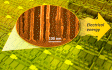 On-Chip Supercapacitors Dump Carbon in Favor of Silicon - RF Cafe