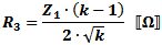 "Pi" Attenuator (Z1 = Z2) R3 Equation - RF Cafe