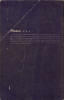 BASIC Navy Training Courses NAVPERS 10622 - Back Cover