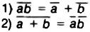 Boolean equation - RF Cafe